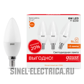 Лампа Gauss LED Elementary Candle 6W E14 2700K 3/40 (3 лампы в упаковке) Лампа Gauss LED Elementary Candle 6W E14 2700K 3/40 (3 лампы в упаковке)