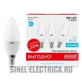 Лампа Gauss LED Elementary Candle 6W E14 4100K 3/40 (3 лампы в упаковке) Лампа Gauss LED Elementary Candle 6W E14 4100K 3/40 (3 лампы в упаковке)