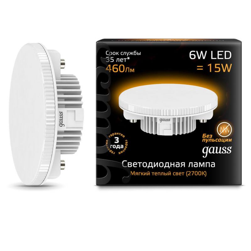  Gauss LED GX53 6W 2700K