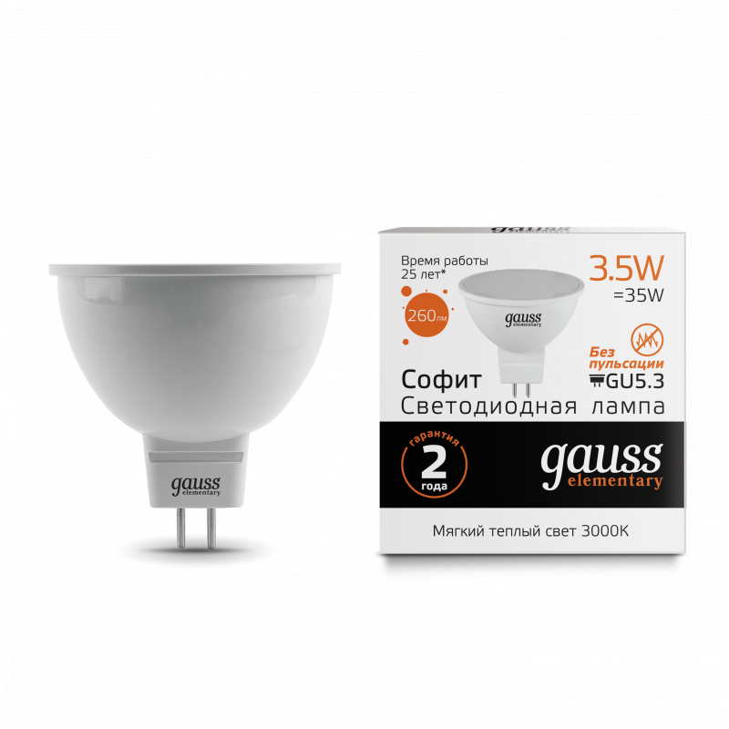  Gauss Elementary LED MR16 3,5W GU5.3 2700K