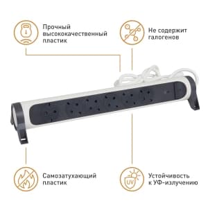 Удлинитель с заземлением Legrand 6 розеток с кабелем 1,5 м., с защитой от импульсных перенапряжений, кнопкой включения и поворотным основанием, цвет: бело-черный
