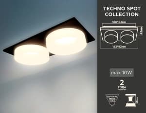 Встраиваемый светильник Ambrella light Techno