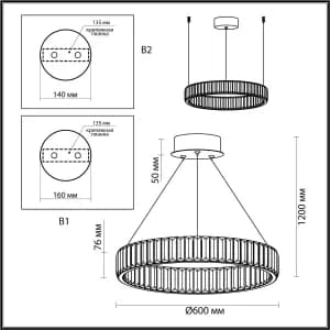 Подвесная люстра Odeon Light Vekia