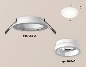 Встраиваемый светильник Ambrella light Techno Spot XC (C6512, N6245)