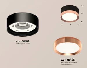 Комплект накладного светильника Ambrella light Techno Spot XS (C8102, N8126)