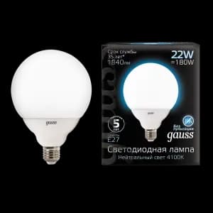 Лампа Gauss LED G125 E27 22W 4100K 1/24