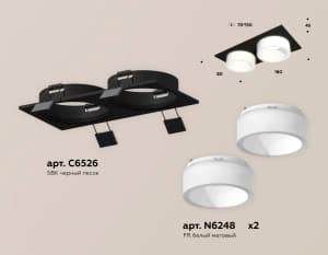 Встраиваемый светильник Ambrella light Techno Spot XC (C6526, N6248)