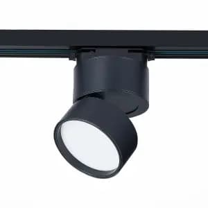Трековый светодиодный светильник ST Luce