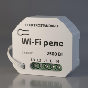 Реле Wi-Fi Elektrostandard 76004/00