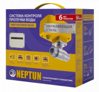  Neptun PROFI Base 1/2″