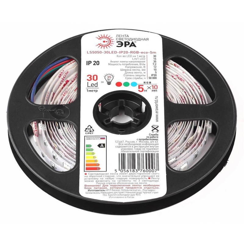 Светодиодная лента ЭРА 7,2W/m 30LED/m 5050SMD RGB 5M LS5050-7,2-30-12-RGB-IP20-1 year-5m Светодиодная лента ЭРА 7,2W/m 30LED/m 5050SMD RGB 5M LS5050-7,2-30-12-RGB-IP20-1 year-5m