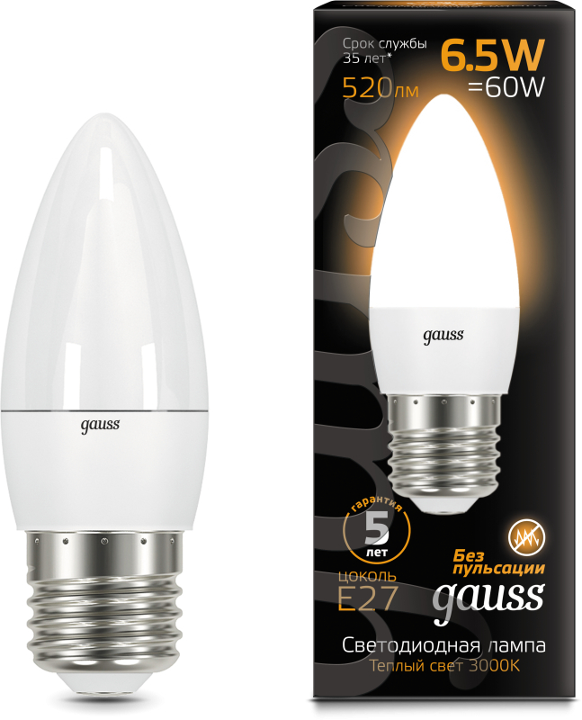Лампа Gauss LED свеча E27 6.5W 100-240V 2700К Лампа Gauss LED свеча E27 6.5W 100-240V 2700К