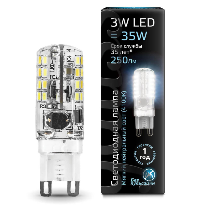 Лампа Gauss LED G9 AC185-265V 3W 4100K Лампа Gauss LED G9 AC185-265V 3W 4100K