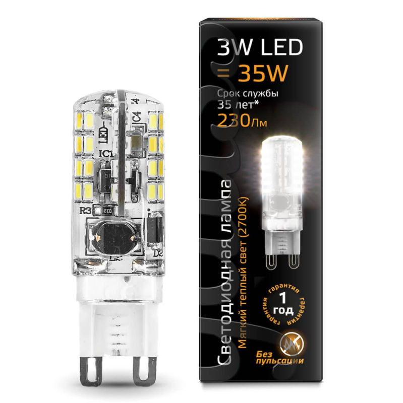 Лампа Gauss LED G9 3W AC185-265V 2700K Лампа Gauss LED G9 3W AC185-265V 2700K