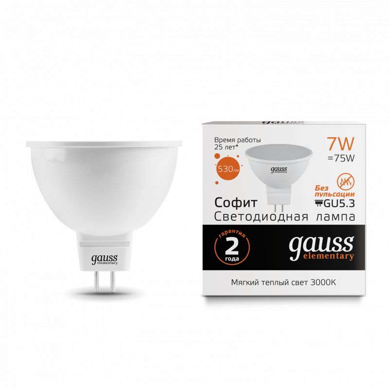  Gauss Elementary LED MR16 7W GU5.3 2700K