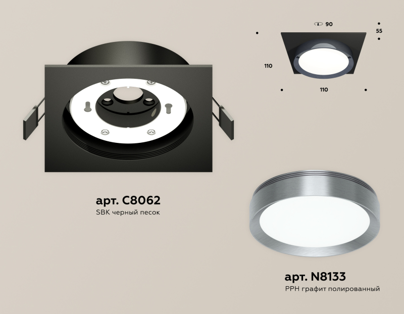    Ambrella light Techno Spot XC (C8062, N8133)