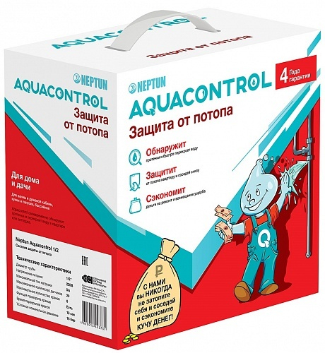    Neptun Aquacontrol 1/2″