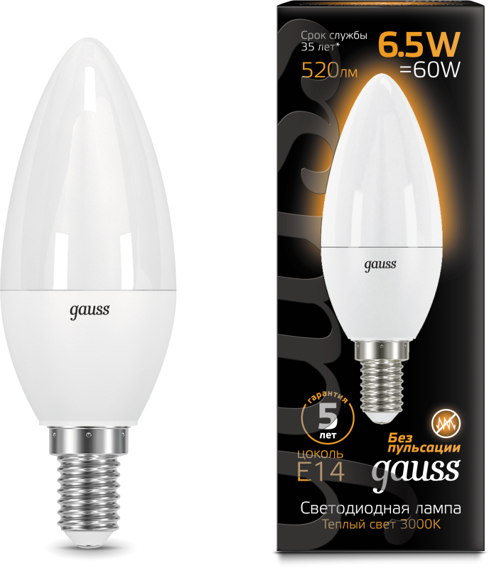 Лампа Gauss LED свеча E14 6.5W 100-240V 3000К