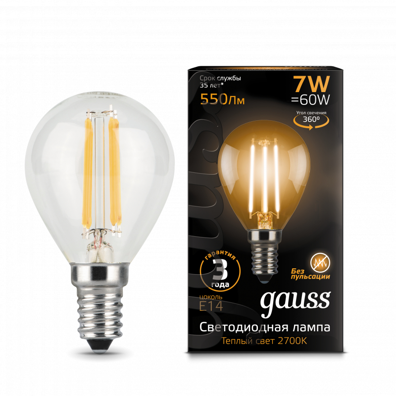  Gauss LED Filament Globe E14 7W 2700K 1/10/50